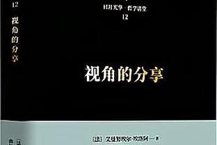 难阻失利！阿努诺比和西亚卡姆空砍53分